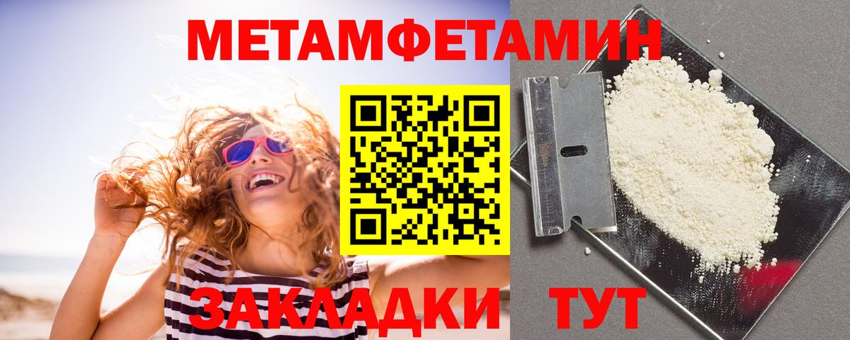 Артёмовский  АМФ Розовый  АМФЕТАМИН  Вход с VPN 