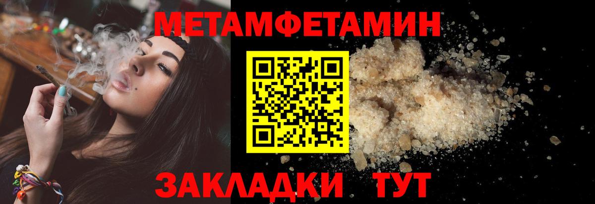 Амфетамин Premium Артёмовский