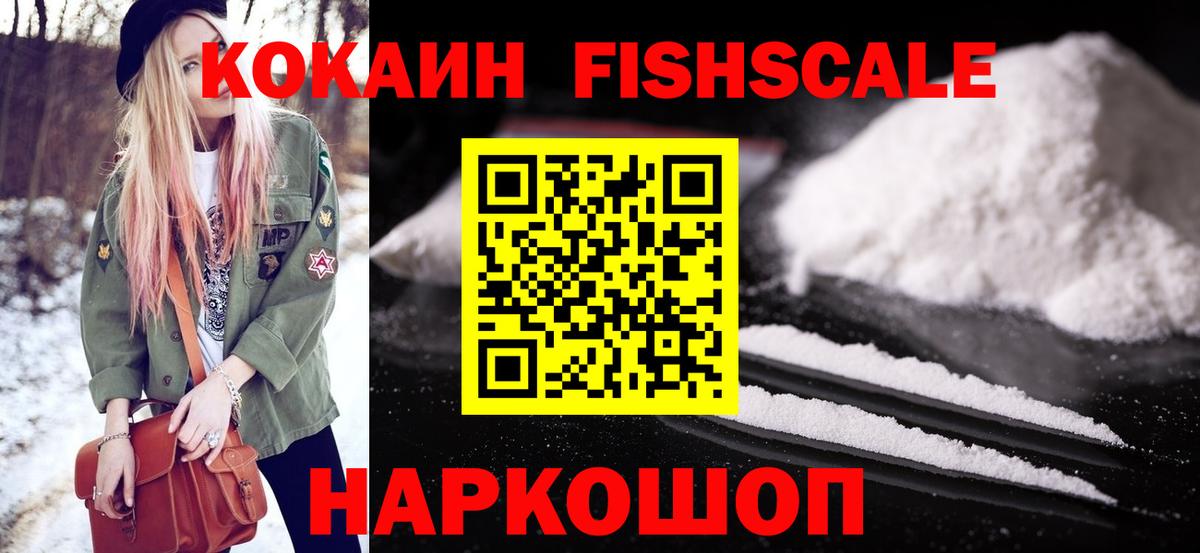 КОКАИН Columbia  Вход с VPN  Артёмовский 