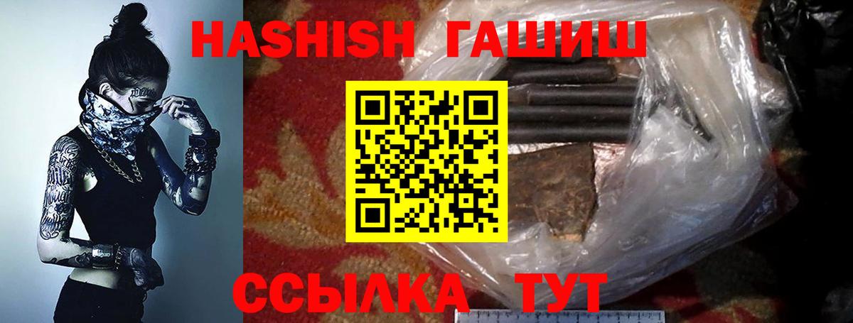 Артёмовский  ГАШ AMNESIA HAZE  Гашиш индика сатива  Вход с VPN 