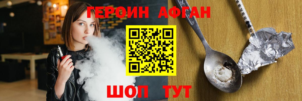 A PVP СОЛЬ   Бошки Шишки  КОКАИН  Экстази  Лсд 25  Мефедрон кристаллы  ГАШИШ  Артёмовский  Вход с VPN  Кетамин  NBOMe 
