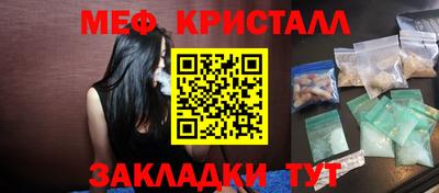 Альфа ПВП Славянск-на-Кубани