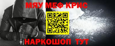 альфа пвп VHQ Старая Купавна
