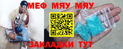 спиды Славгород