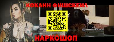 метамфетамин Сланцы