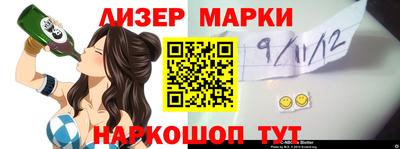 метамфетамин Сланцы