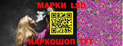 винт Ставрополь