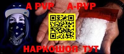 спиды Славгород