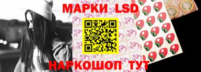 метамфетамин Сланцы