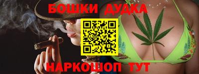 метамфетамин Сланцы