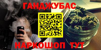 Альфа ПВП Славянск-на-Кубани