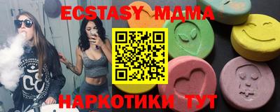 винт Ставрополь