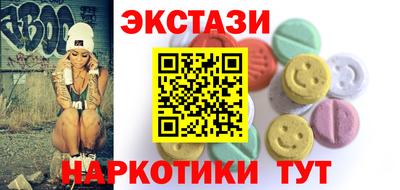 Альфа ПВП Славянск-на-Кубани