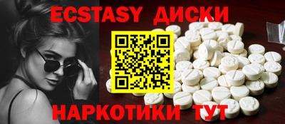 метамфетамин Сланцы