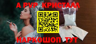 спиды Славгород