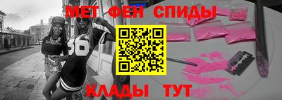 винт Ставрополь