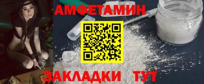 спиды Славгород