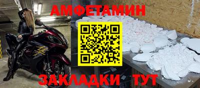 винт Ставрополь