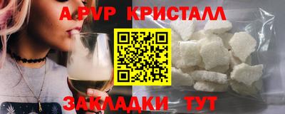 метамфетамин Сланцы