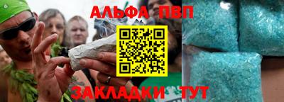 метамфетамин Сланцы
