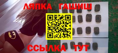 Альфа ПВП Славянск-на-Кубани