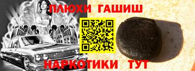альфа пвп VHQ Старая Купавна