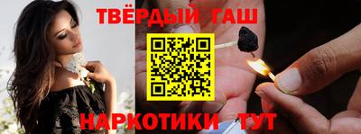 гашиш Среднеуральск