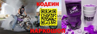 альфа пвп VHQ Старая Купавна