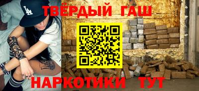 гашиш Среднеуральск