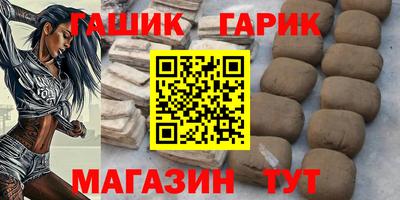 спиды Славгород