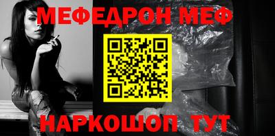 метамфетамин Сланцы