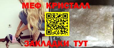 винт Ставрополь