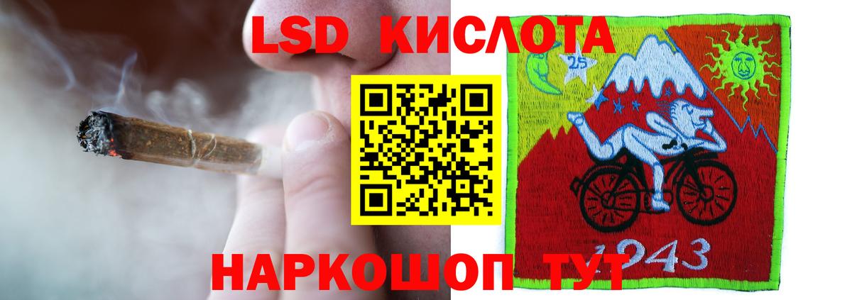 ЛСД экстази  Вход с VPN  Лсд 25 экстази кислота  Артёмовский  ЛСД экстази ecstasy 