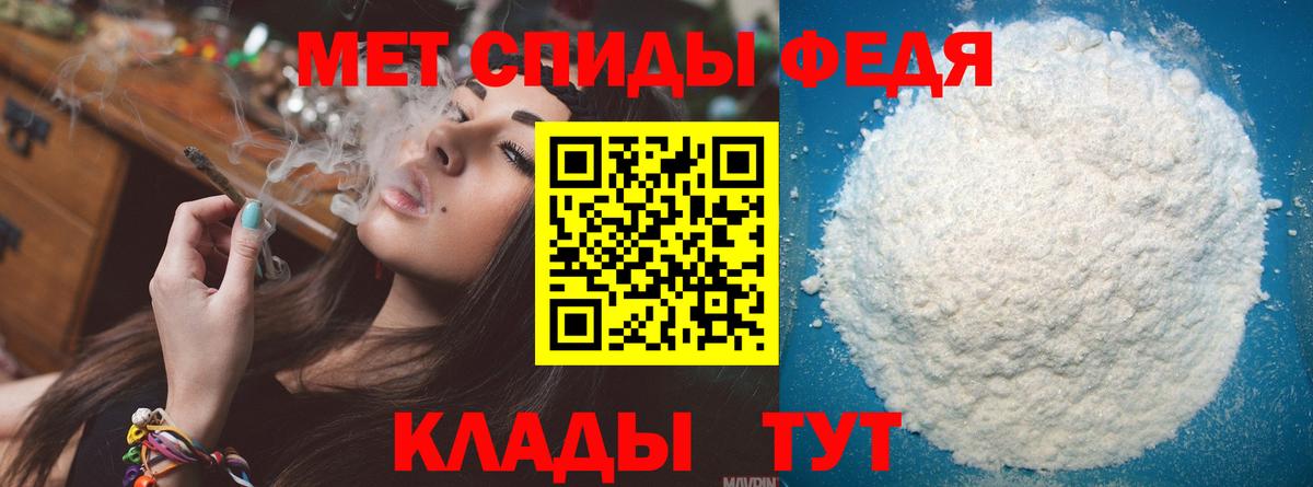 Метамфетамин винт Артёмовский