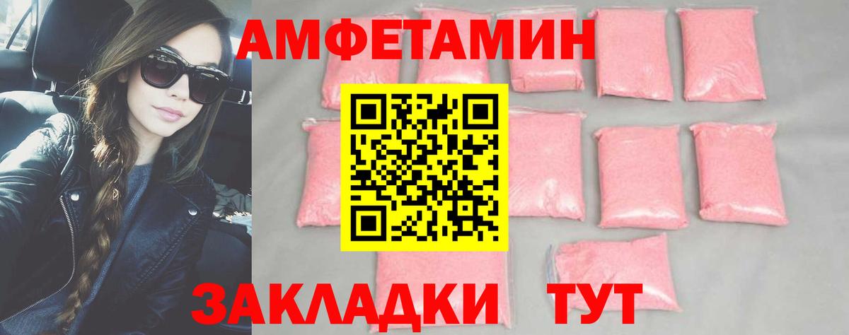 Артёмовский  Метамфетамин витя  Вход с VPN 