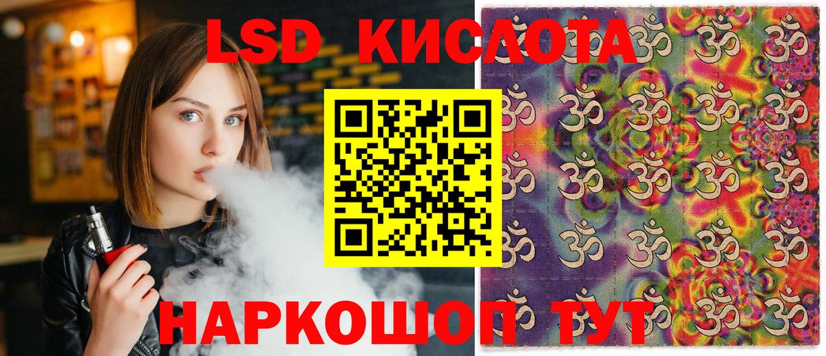 Наркотические марки 1,8мг  Вход с VPN  Марки N-bome  Наркотические марки 1,8мг  Артёмовский 