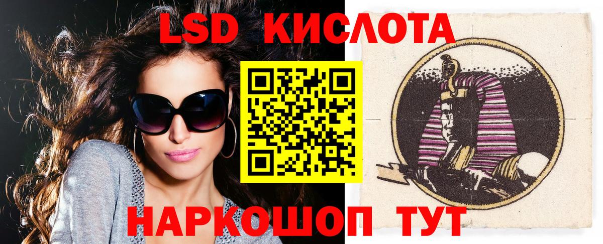 Марки N-bome 1500мкг Артёмовский