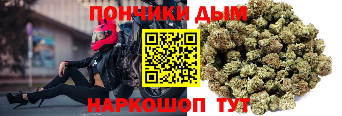 Бошки марихуана AK-47  Бошки Шишки AK-47  Бошки марихуана MAZAR  Вход с VPN  Артёмовский 
